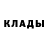 Амфетамин 98% Yan Stolone