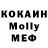 МДМА кристаллы Noel Ilagan