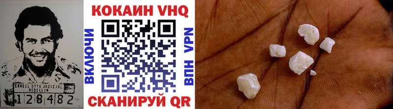 COCAIN VHQ  купить наркотик  Сураж 