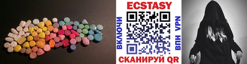 Экстази круглые  кракен сайт  Сураж 