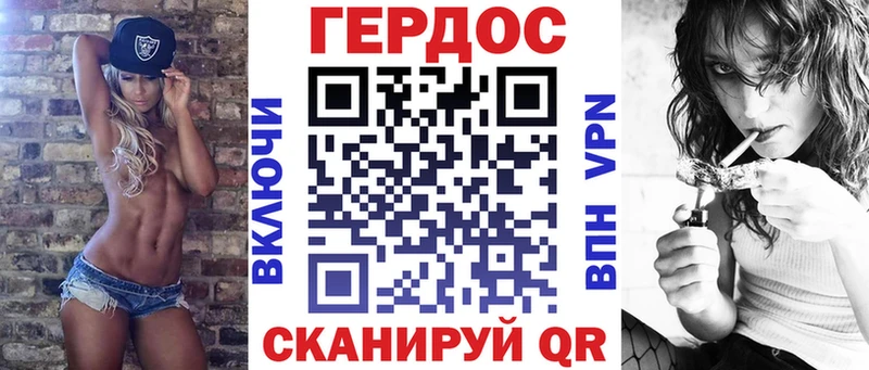 наркота  Сураж  ГЕРОИН белый 