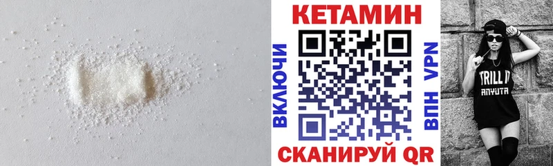 Кетамин ketamine  цена наркотик  Сураж 