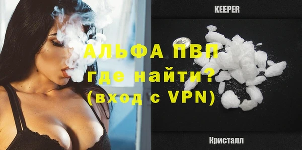 mdpv Алексин