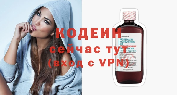 не бодяженный Абдулино