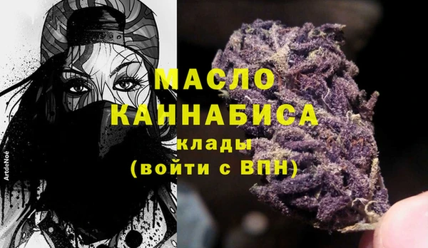 mdpv Алексин