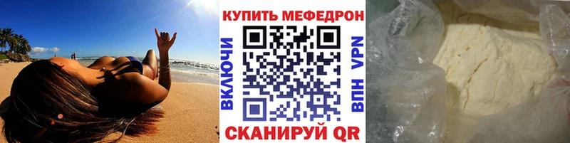 где можно купить Сураж МЯУ-МЯУ VHQ