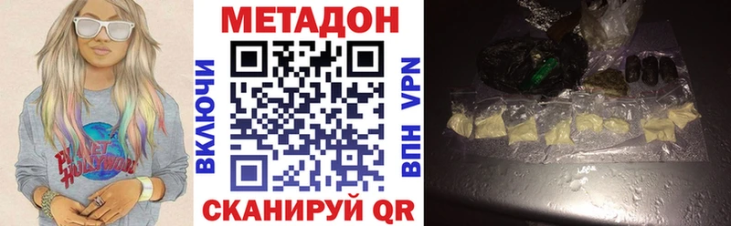 Метадон белоснежный где купить Сураж