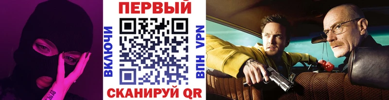 продажа наркотиков  Сураж  Первитин Декстрометамфетамин 99.9% 
