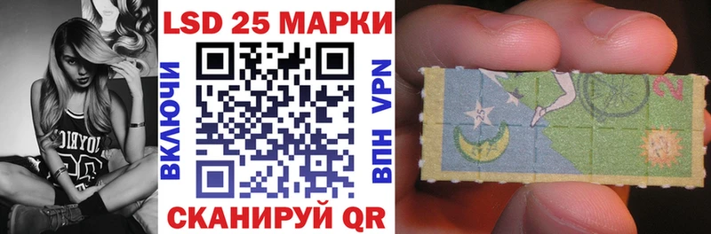 Марки NBOMe 1500мкг  Сураж 