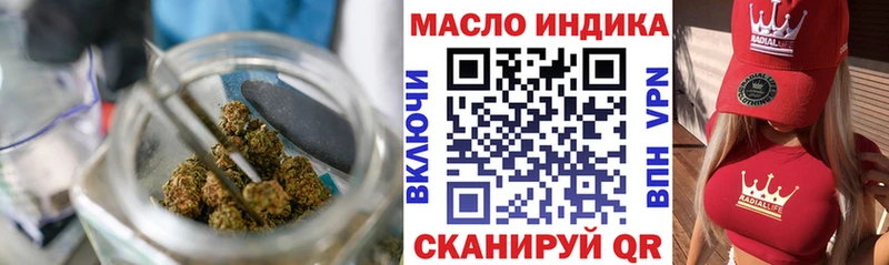 ТГК вейп с тгк Сураж